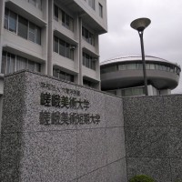 京都嵯峨美術大学 スチームパンク美術講義