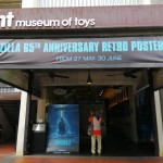 シンガポール ミント玩具博物館 マーミットソフビ展覧会